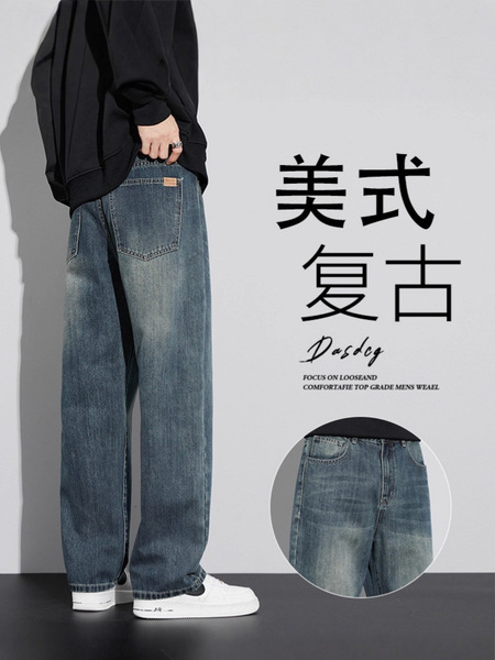 Summer retro jeans
