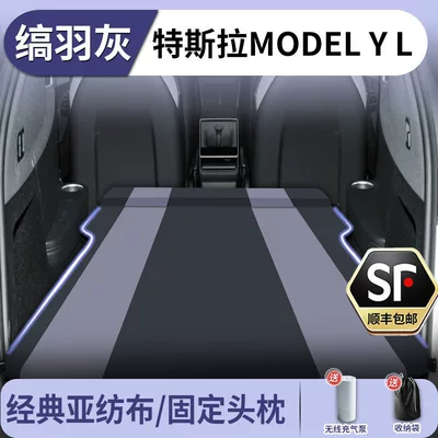 Sleeping Pad Rear Seat – Vehicle-mounted inflatable bed - tesla-model-yl2026-2026-onyx-grey-asian-textile-fabric-fixed-headrestfree-electric-air-pump-storage-bag-sf-express-free-shipping