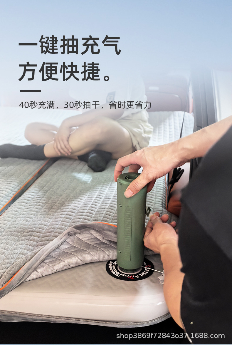[Grevia] Inflatable Car Mattress, Suitable for SUV Rear Seats, Perfect for Sleeping in the Car, Camping Mat