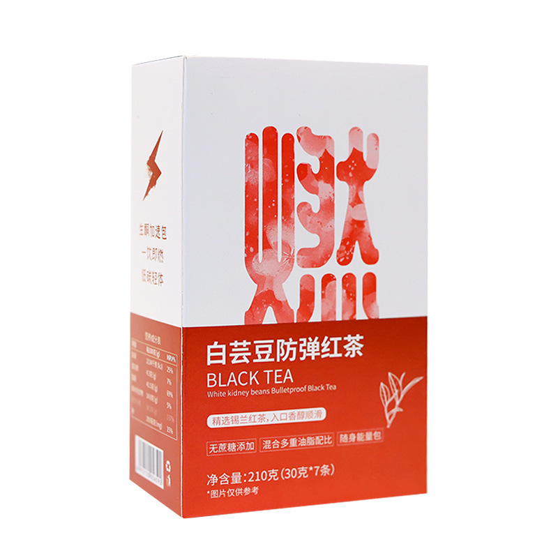 【夏季爆品热销】燃叫 白芸豆防弹红茶咖啡速溶健身饱腹现货代发|undefined