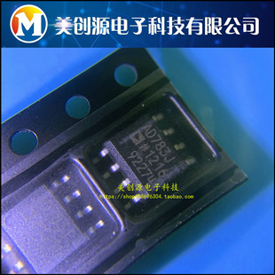 AD783JR AD783J AD783JRZ SOP8 ���ٷŴ���оƬ ȫ���M��ԭ�b�F؛