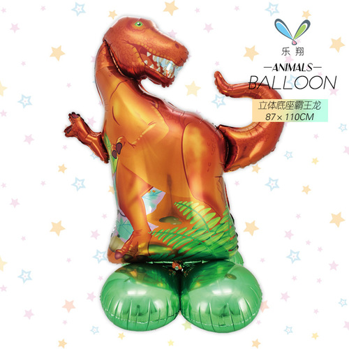 Cross-border new standing animal aluminum film balloon base with long neck giraffe lion tyrannosaurus jungle theme decoration and arrangement