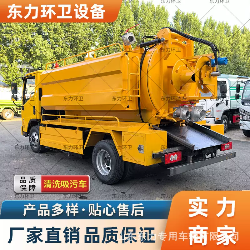 环卫管道疏通清洗两用车自吸自排吸污车解放蓝牌高压清洗吸污车