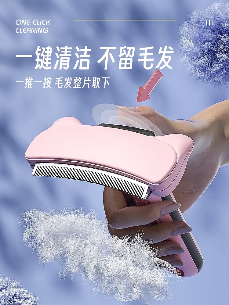 Pet peine gato y perro peine cepillo especial pelo fino eliminación peluche perro pelo limpieza artefacto suministros