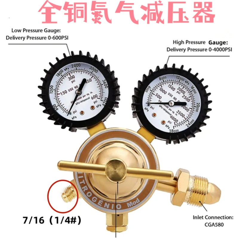 Ningbo фабрика оптовая внешняя торговля целая медь американского высокого давления азота редуктор с кондиционером фтора трубки CGA580 резьба