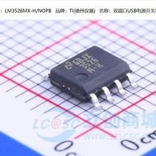 LM3526M-H LM3526MX-H ԴUSB_PԴ bSOP-8 ȫԭb