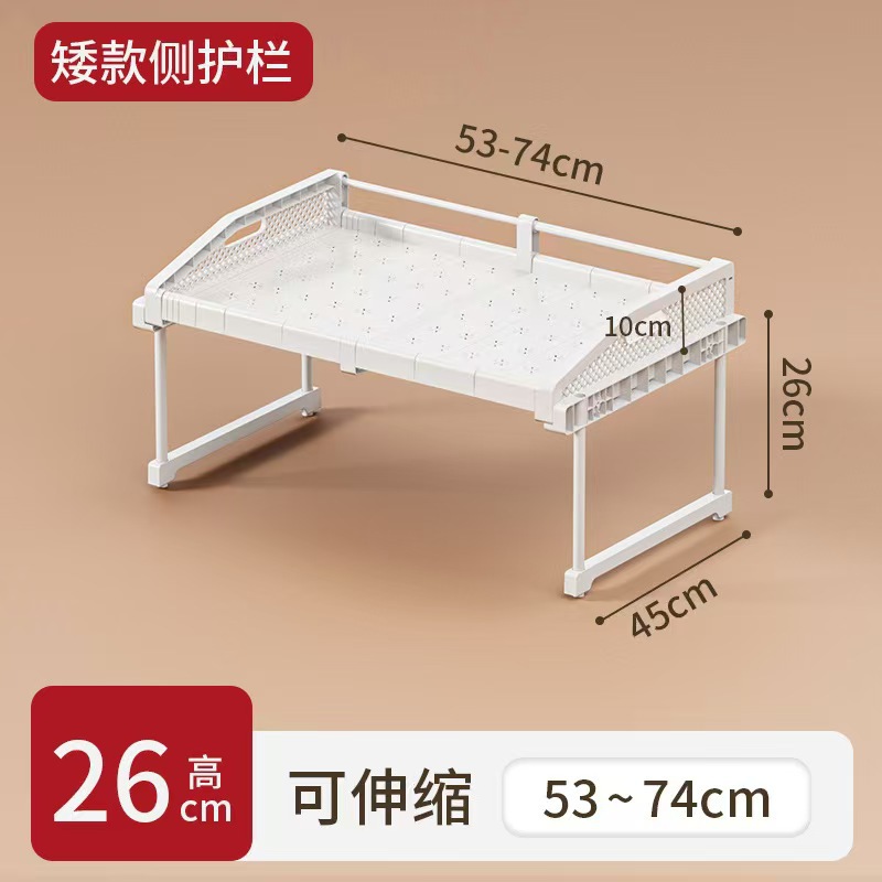 [짧은 가드레일 서랍형] 길이 53-74cm, 폭 45cm, 높이 26cm, 보드 전체 커버