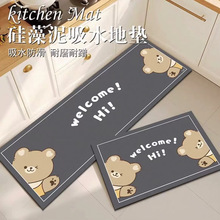 跨境卡通动物硅藻泥地垫家用长条吸水吸油两件套耐脏易打理地垫