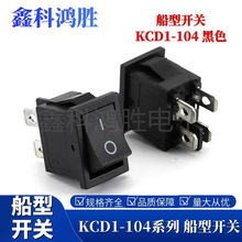 ��ɫKCD1-104 �ən���_ 2�n4�_ 15*21MM 21X15 �N���Դ�����_�P