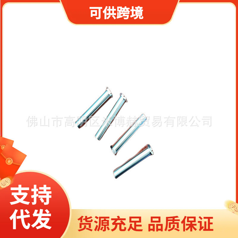 T40/T50 Arm Fixing Bolt T40/T50 臂固定螺栓农用无人机配件
