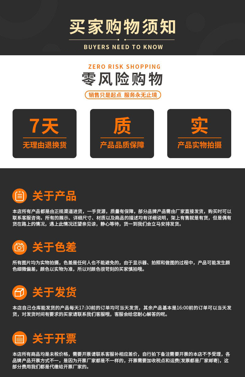 O1CN01JofsTL1iVUVqTYgmH_!!2509