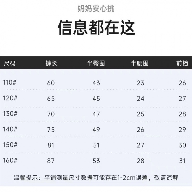 男の子の新しい中国風の漢服と唐服、中型と大型の子供用中華民国風刺繍レトロインターネットセレブ花柄シャツスーツラウンドネックトレンディ|undefined