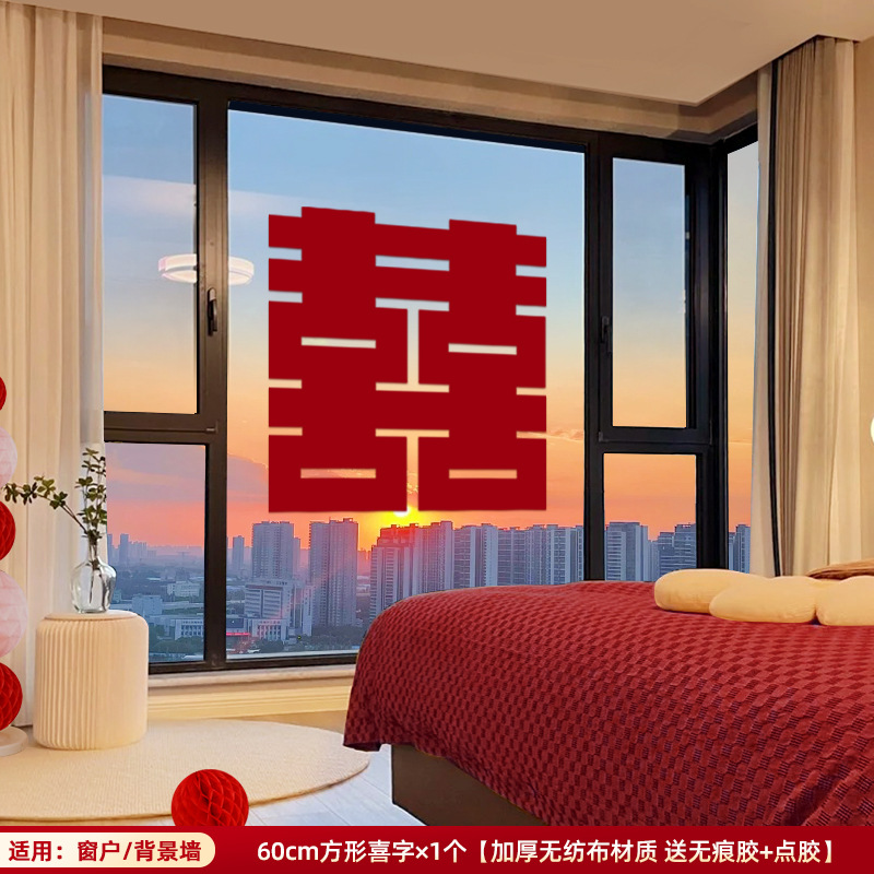 [60cm Zhengxi] 창문/배경벽에 적합