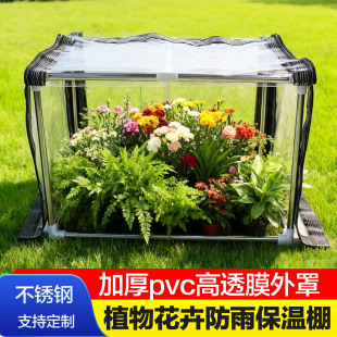 ���û���ů�����ұ��������ֲ�ﻨ���̨�����������С��������