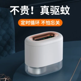 USB风扇;迷你电风扇;冰箱净化器