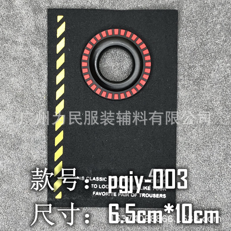 羳ԴװӡPUƤpgjy003-009