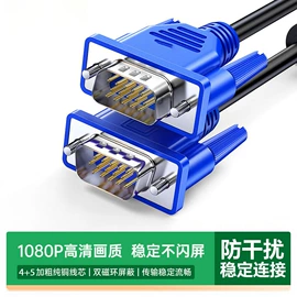 电脑线材;转接卡转接线;电脑水晶头