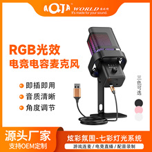 �Ų�RGB��������L�������늾��Z��ֱ����XUSB̨ʽԒͲ�羳