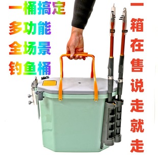 Octagonal lightweight fishing bucket with accessories fishing bucket portable fishing box Luya bucket raft fishing bucket stream black pit fishing gear bucket