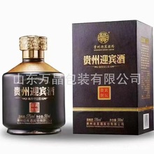 厂家批发白酒瓶500mll珍藏宴席招待坛子酒瓶喷涂烤花盖子配套礼盒