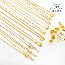 45+5cm带尾链铜镀金色保色M扣项链O字链盒仔链肖邦链diy饰品配件