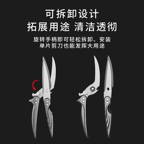 Wholesale all-steel kitchen scissors stainless steel multi-functional powerful chicken bone scissors automatic rebound barbecue household bone scissors