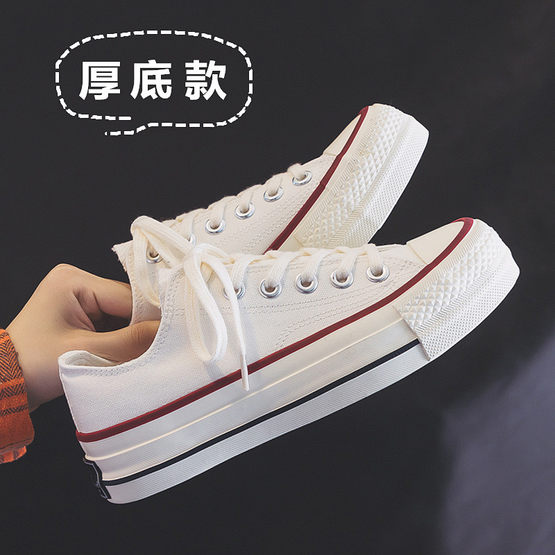 두꺼운 바닥 모델[3cm] 화이트