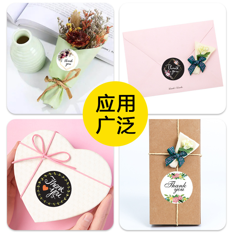 批髮捲裝 不乾膠謝謝貼紙 婚禮裝飾不乾膠貼紙封口貼