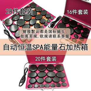20�����b����ʯ��Ħ�B���ӟ���SPA�������û�ɽʯ�ؾ��X�Ƽӟ���