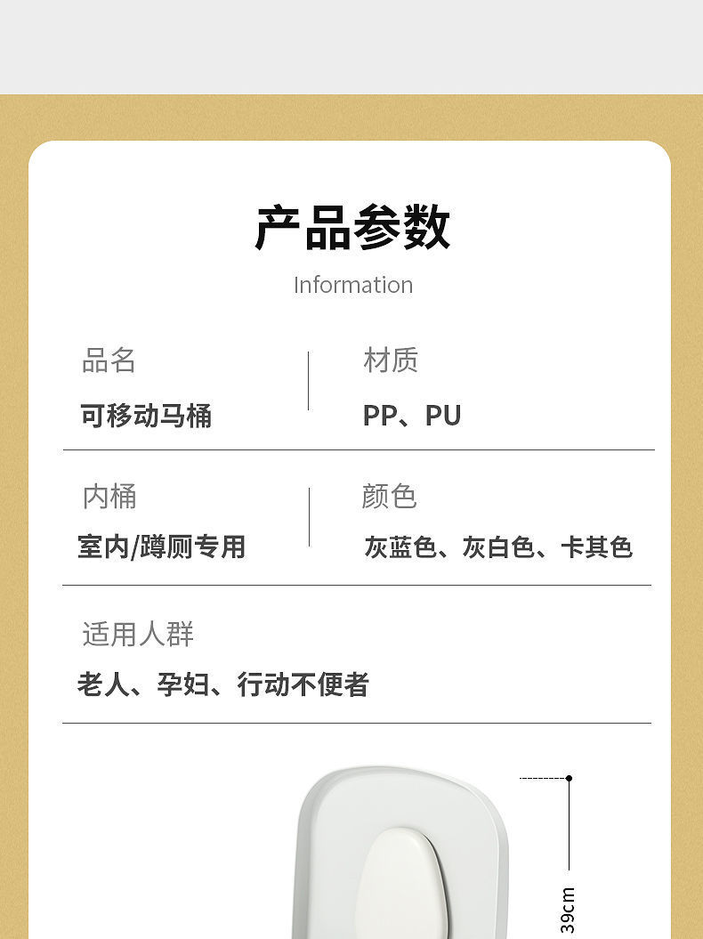 Portable elderly toilet, household anti-odor indoor toilet for the elderly, toilet chair for defecation, urine bucket for pregnant women and adults undefined