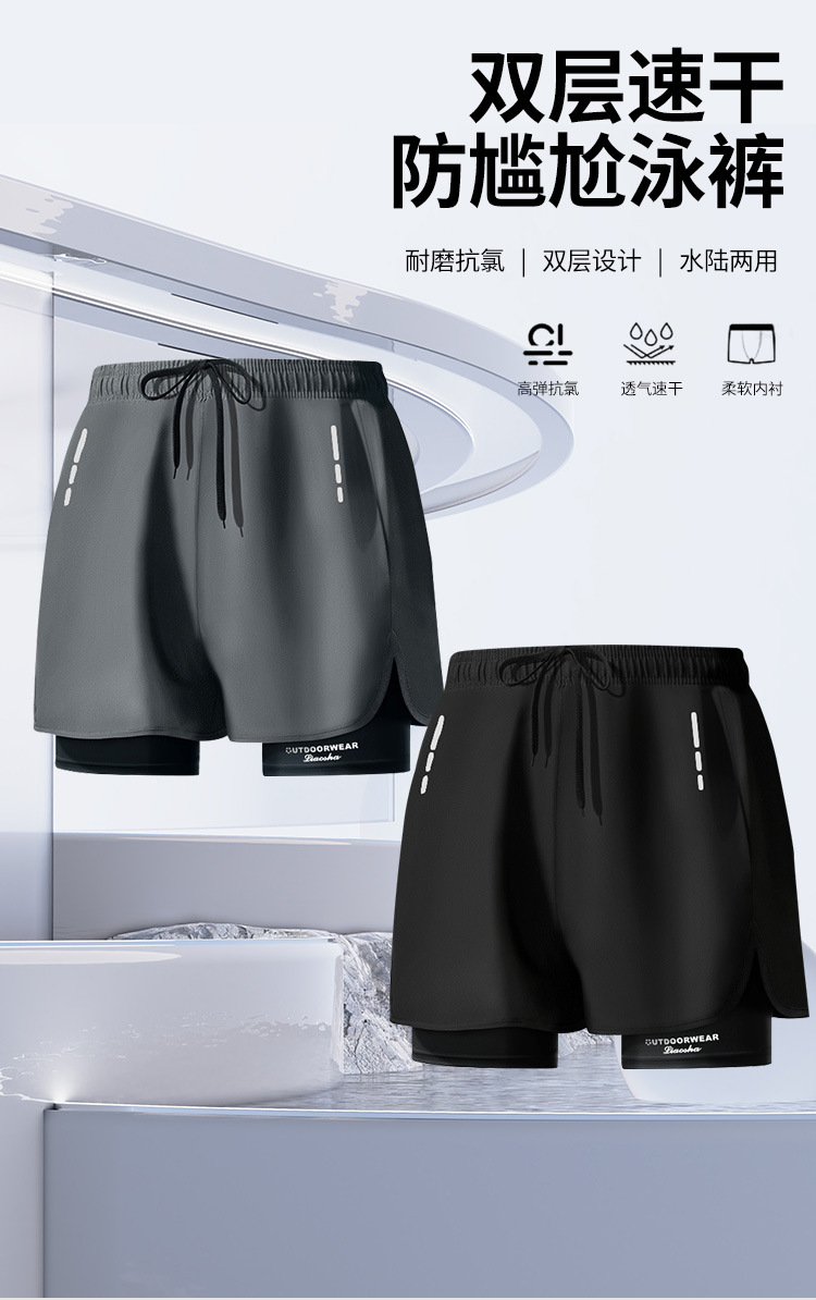 YK48893双层男士泳裤详情2025_01