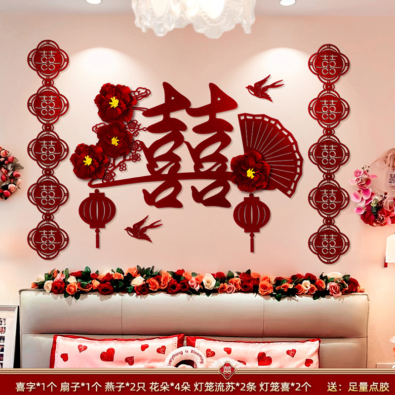 고급 와인 레드 내셔널 패션 세트 A + 주름 꽃 4 개