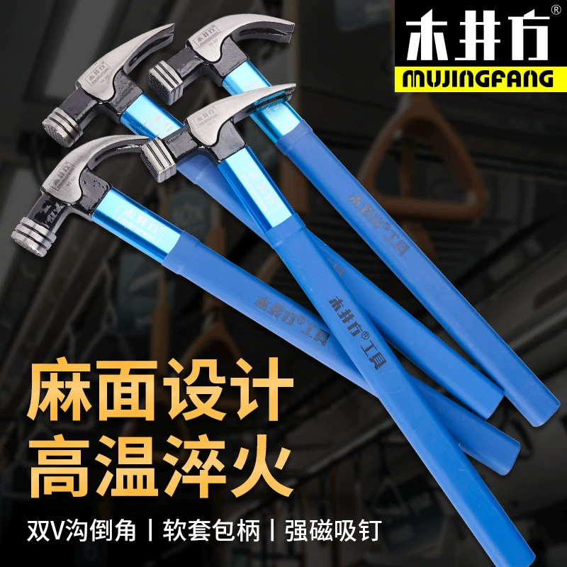 Mujing квадратный инструмент специальная ручка из стального волокна коготь молоток деревообрабатывающий квадратный молоток железный молоток Строительная площадка железный молоток гвоздь молоток с магнитным