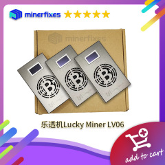 楽透機Lucky Miner LV06 btc楽透機500g大算力ソロMinerアップグレード版