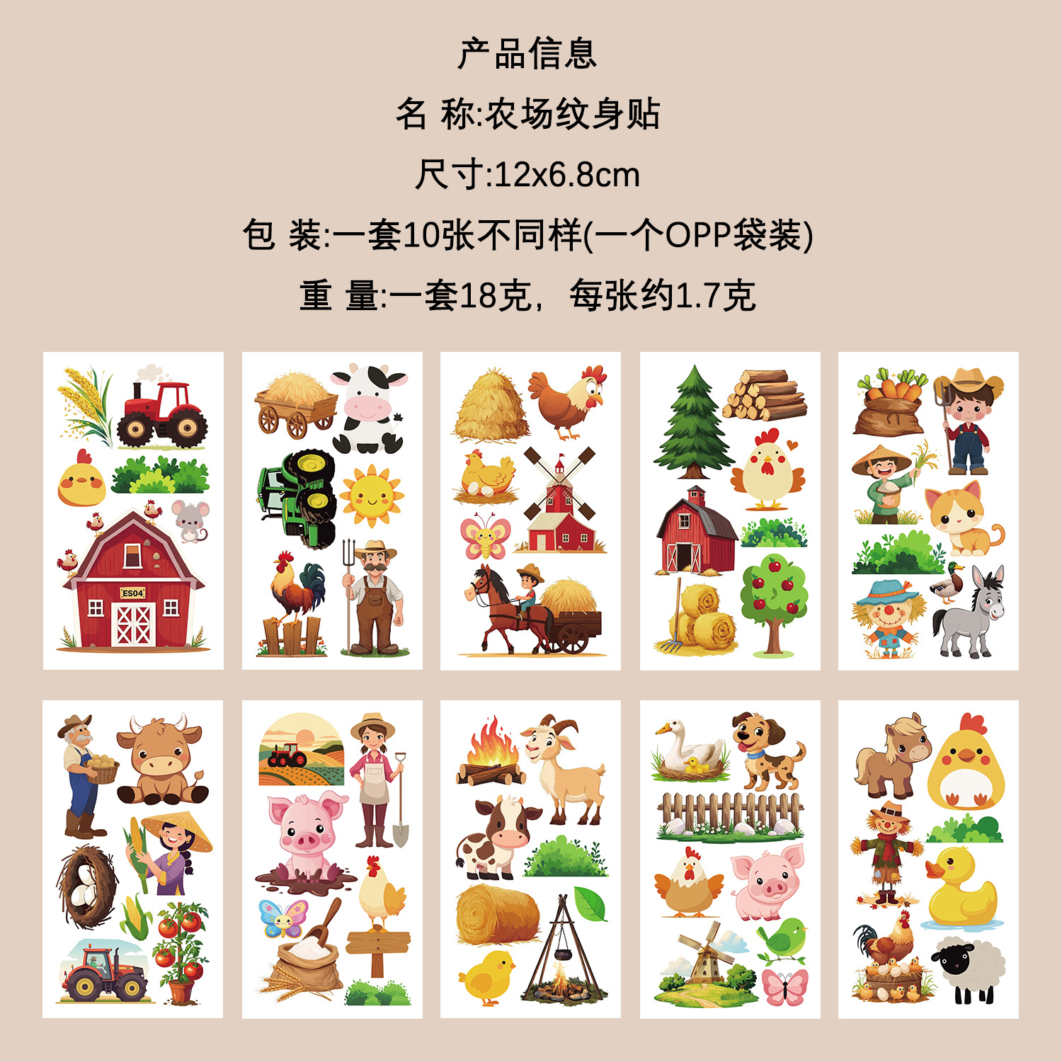 Micro-tinta muchos 10 pegatinas de tatuaje transfronterizas niños dibujos animados brazos cara impermeable fiesta pegatinas de regalo al por mayor