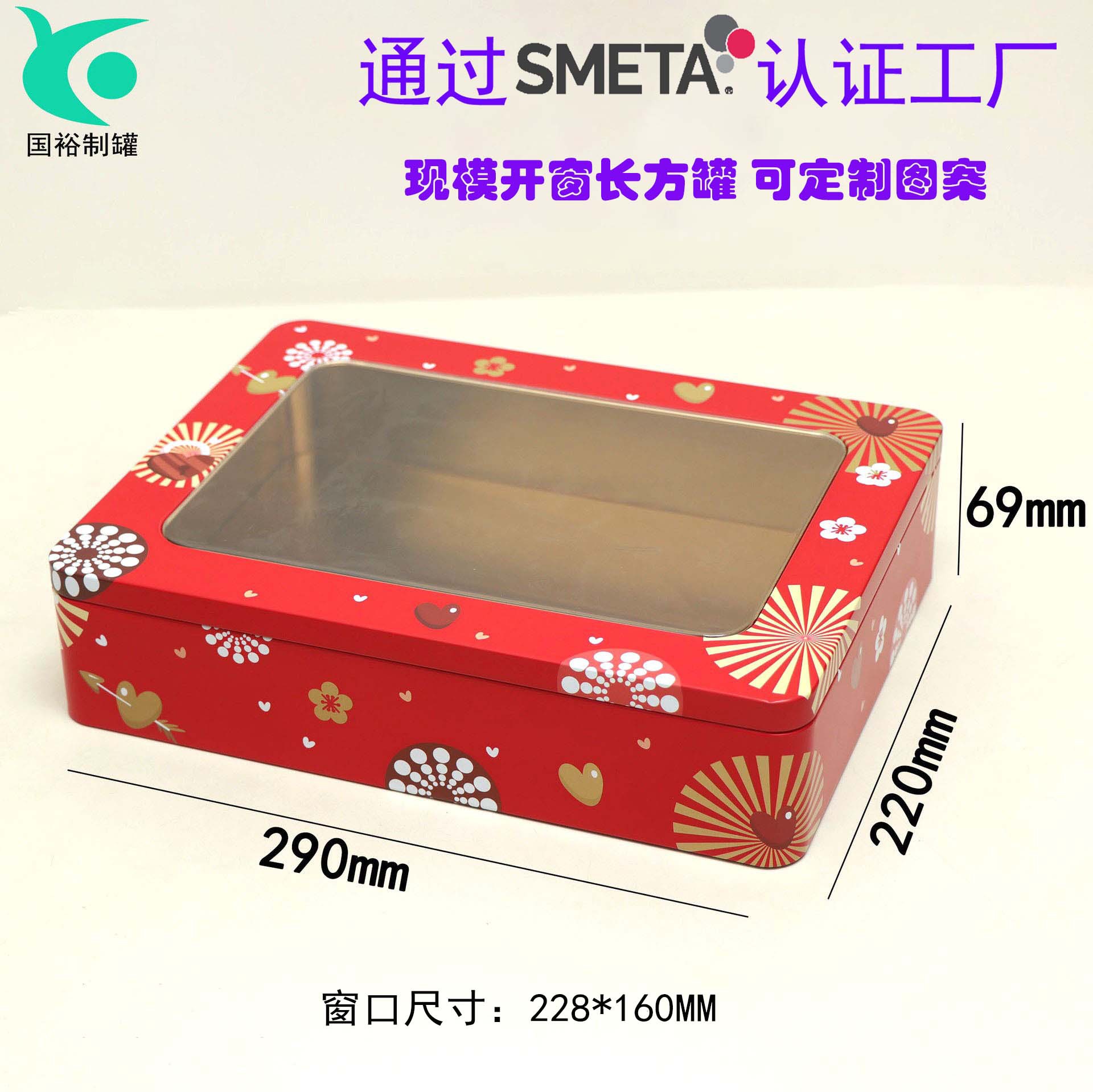 大号扣底长方罐马口铁盒蛋黄酥铁盒长方缩口糖果饼干铁盒精美