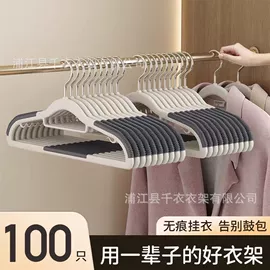 衣架;裤架;晾衣架晾晒架