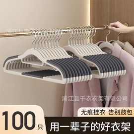 衣架家用挂衣无痕防肩角衣撑晾衣服防滑护衣架子衣柜衣挂撑子挂架