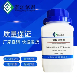 二乙氨基羟苯甲酰基苯甲酸己酯302776-68-7  ≥98%紫外线吸收剂