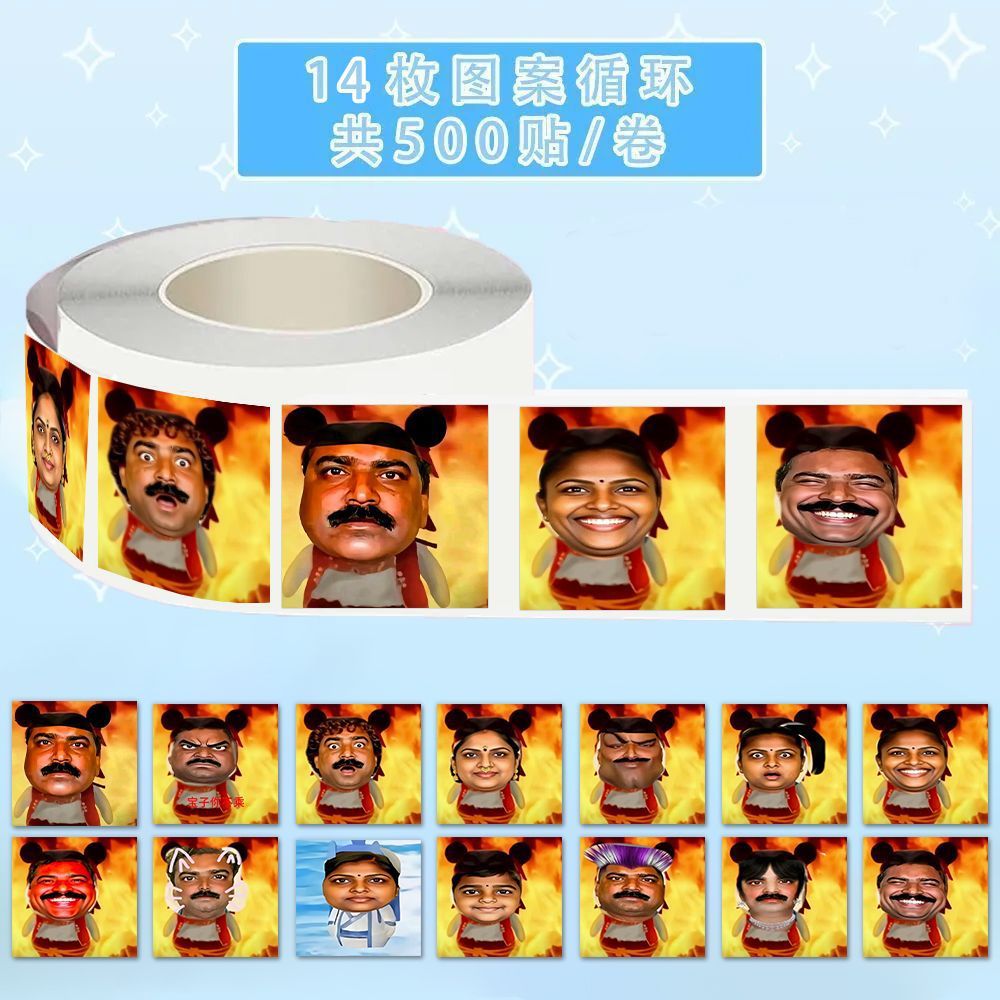 2000 pegatinas de la India A San píldora mágica emoticon envoltura pegatinas de rollo de escultura de arena abstracta graciosa píldora mágica pegatinas de sellado