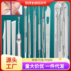 跨境热销不锈钢修脚刀套装死皮叉双头剔甲器脚刨刮刀挖耳勺10件套