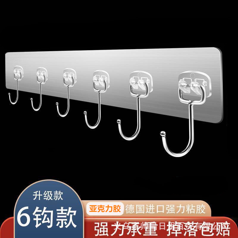 ドアの後ろに強力な衣類フックを並べた特大サイズのフック、パンチングなしのバスルーム用壁掛けフック、跡が残らない粘着フック|undefined