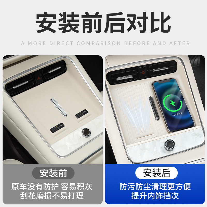 Suitable for Shangjie Z7/Z7T Central Control Wireless Charging Silicone Pad Anti-Slip Protective Cover Car Interior Modification Accessories
