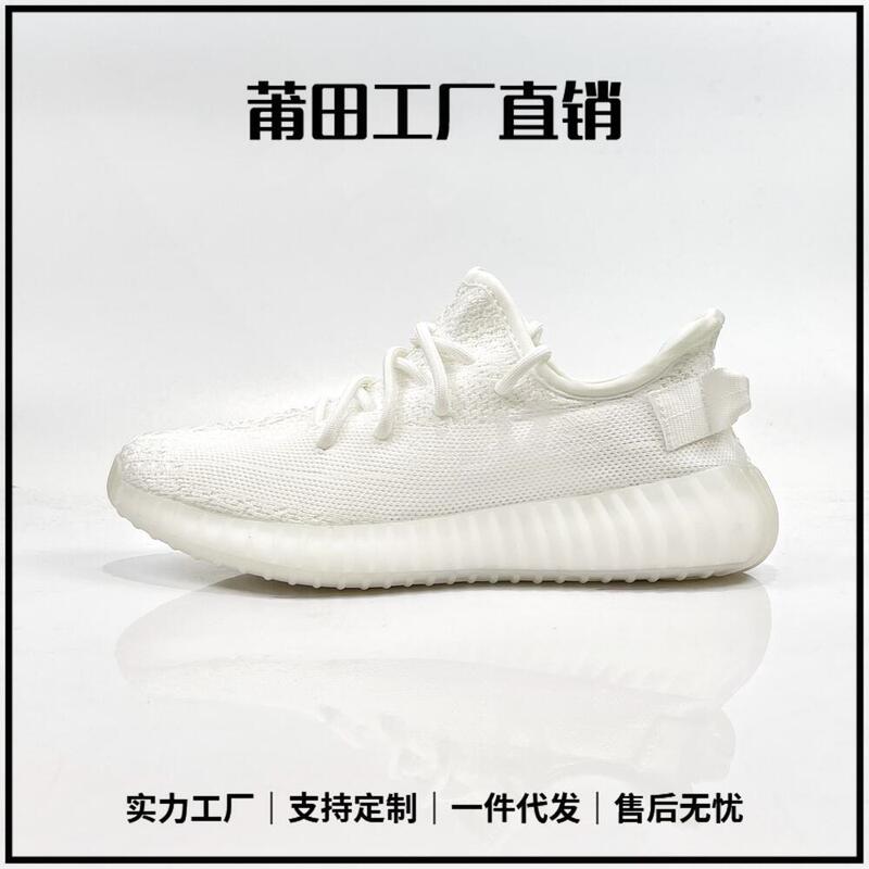 Putian Shoes Are Really Popular Coconut Shoes 350 Men's and Women's White Baby's Breathable Mesh Breathable Lightweight Casual Sports Running Shoes Putian Shoes Are Really Popular Coconut Shoes 350 Men's and Women's White Baby's Breathable Mesh Breathable Lightweight Casual Sports Running Shoes