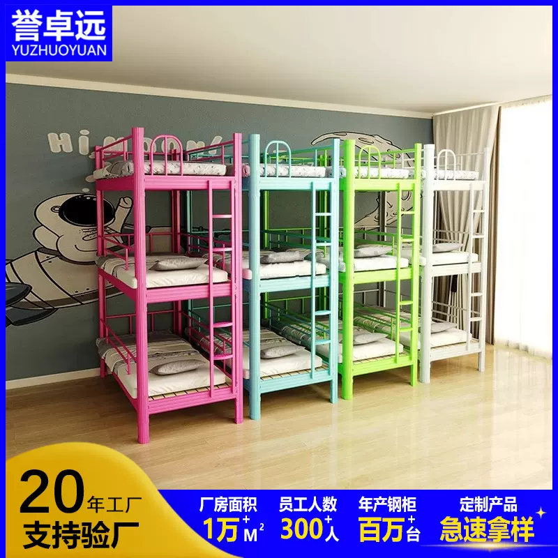 誉卓远定制午托三层上下床辅导托管班午睡上下儿童床小学生上下铺