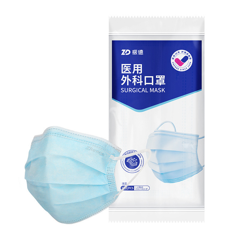 振德医疗一次性医用外科口罩成人防护非灭菌级非独立包装夏薄款透|undefined