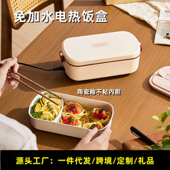 110V無注水電気弁当箱サラリーマン保温食事付きオフィス無水加熱恒温弁当箱欧英規