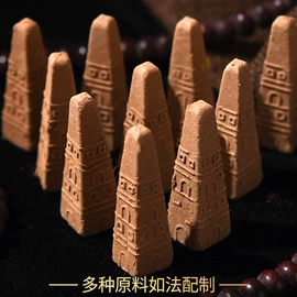 香;香薰;佛香/线香