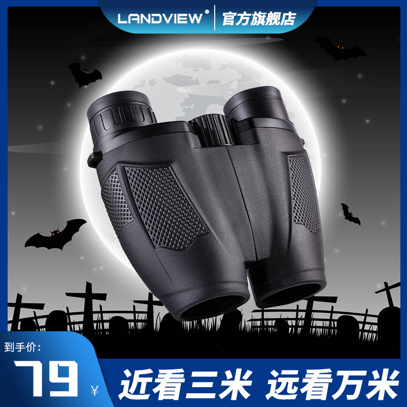 小型望远镜高倍高清双筒10倍便携儿童望眼镜演唱会迷你观剧看话剧
