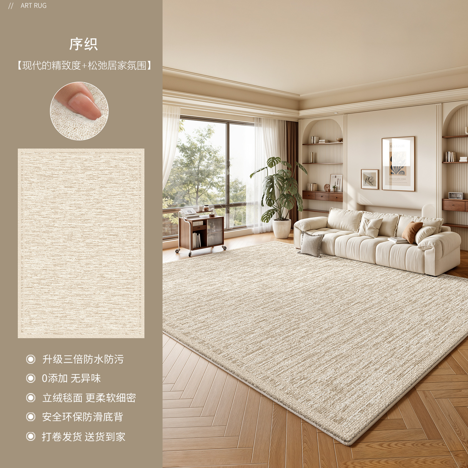 Cachemira ultra suave